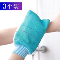 Bath towels Strong rubbing and mud decontamination Adults Thickened Double-sided Rubbing Back Gloves Korea Free to rub bath towels Bath Towel