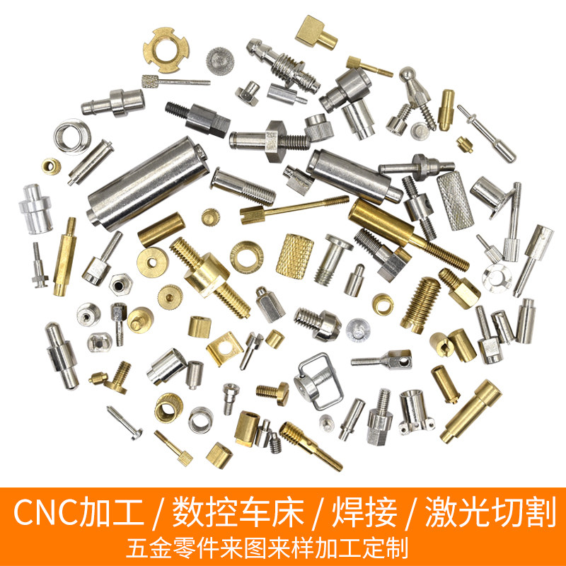 CNC加工铝合金五金配件:定制你的专属配件,打造独一无二的工业美学!🔧 -S钩-淘宝百科网