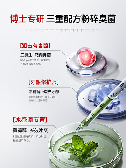 口腔抑菌清新清洁口臭口气口喷男女便携口腔护理官方