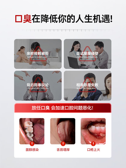 口腔抑菌清新清洁口臭口气口喷男女便携口腔护理官方