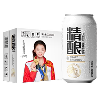 Belgian style craft beer wort concentration 8 degrees beer 330ml*24 cans new date fruit wine