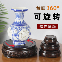 Redwood rotatable round teapot vase flowerpot base solid wood carved display shelf strange stone jade ornaments