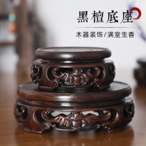 Redwood round teapot flower pot vase bonsai potted jade Buddha statue base Ebony carved solid wood bracket