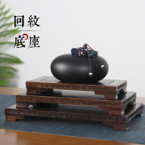 Redwood rectangular reprint base Ebony teapot vase bonsai Buddha statue solid wood bracket carving decorative ornaments