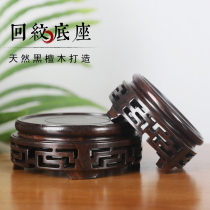 Solid Wood round base Ebony reprint small teapot tea cup flower pot vase bonsai potted jade Buddha statue setting table