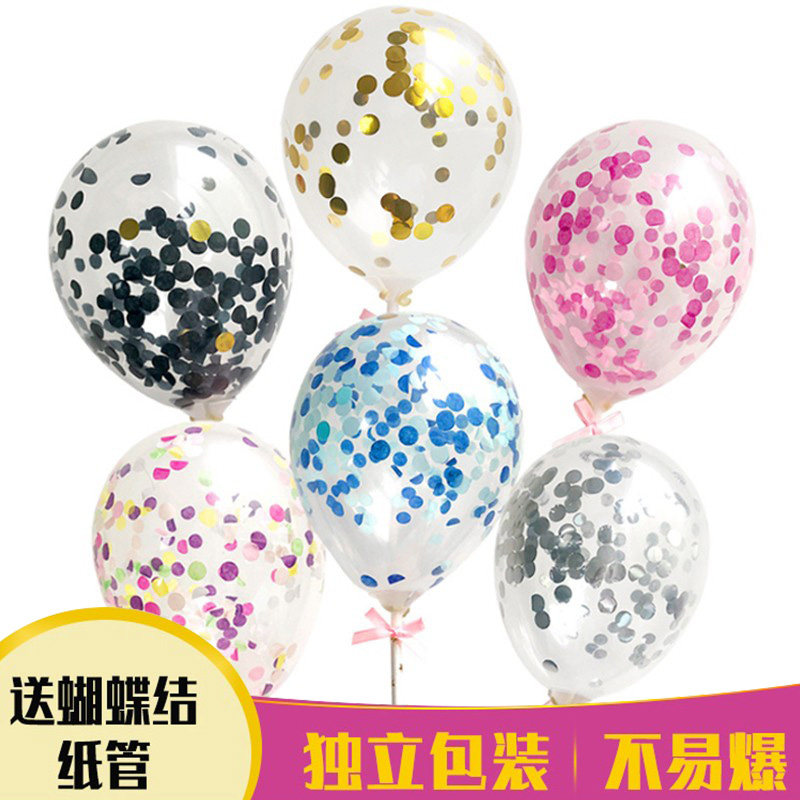 Pink confession balloon birthday cake decoration plug-in transparent gold sequin balloon confetti love balloon decoration