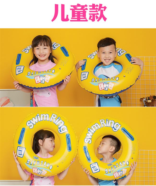 Vòng bơi bơm hơi phao cứu sinh đeo tay cho người lớn và trẻ em 3-6-10 tuổi vòng bơi lưới hồng hạc lớn - Cao su nổi