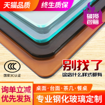 Luxury Crown tempered glass custom customized desktop coffee table table glass panel countertop custom round rectangular shape