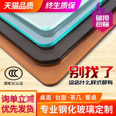 Luxury crown tempered glass custom custom desktop coffee table dining table glass countertop custom round rectangular shaped