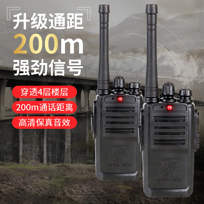 Children's walkie-talkie outdoor wireless parent-child interactive puzzle toy electronic telephone boy police equipment suite