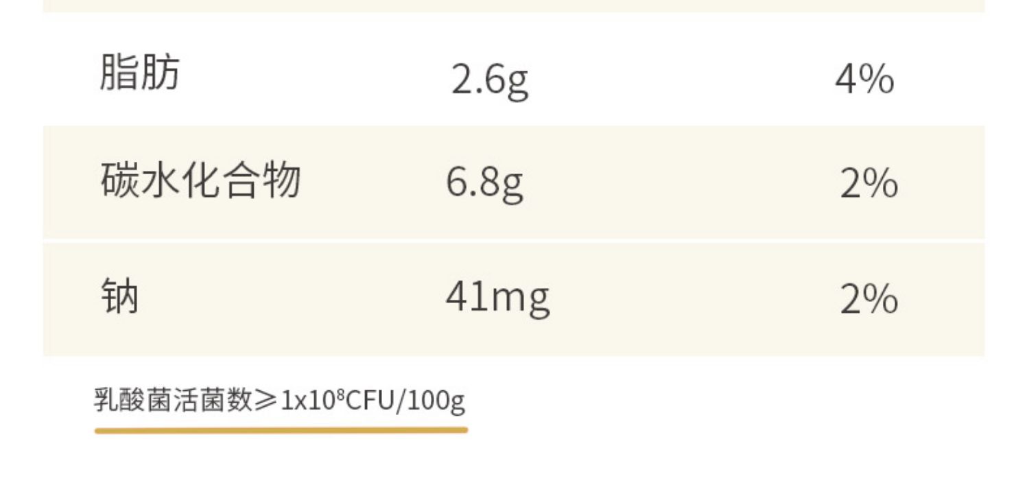 【康诺】无糖原味益生菌酸奶80g*10袋
