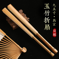 9 5 inches jade bamboo frame manual fan of soda fan fan ancient Chinese fan and female and female playfan