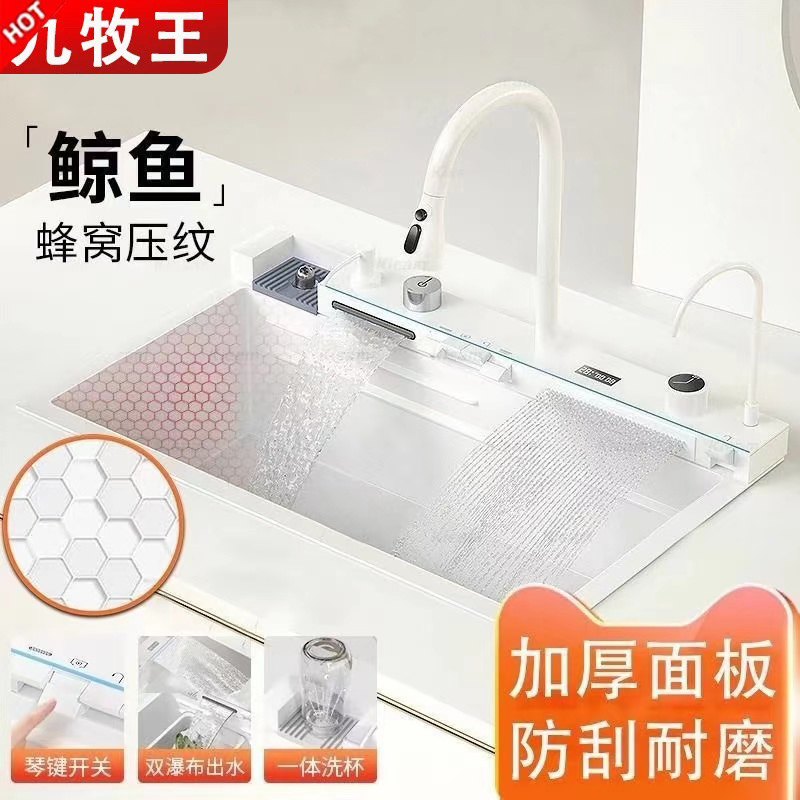 Whale Raindance Waterfall 304 Stainless Steel Sink Multi-Function Digital Display Honeycomb Thickeneded Kitchen Sink Dishwashing Sink