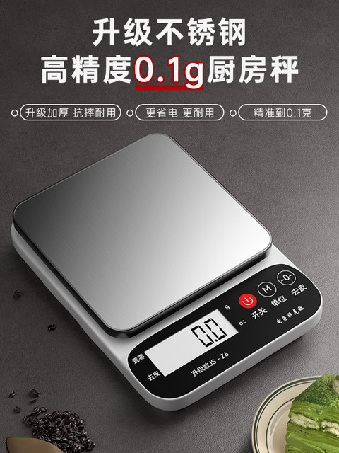Electronic Scale for Home Use, Small Commercial Kitchen Baking Scale, Precise Food Weighing Scale, Small Scale, Zhuhu