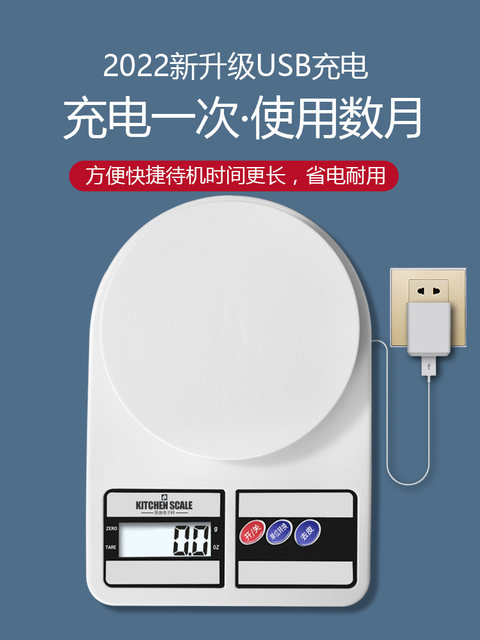 Kitchen Scale, Baking Electronic Scale, Household Small Gram Scale, Accurate Weighing of Food, Small Food Scale