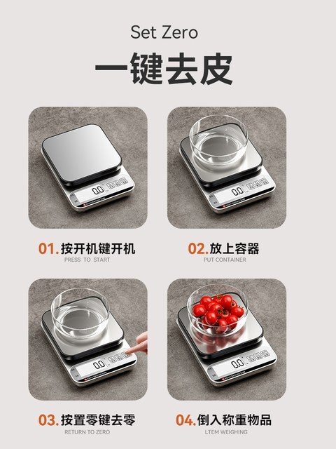 Zhuhu Kitchen Scale Electronic Scale for Home Use, Small Gram Scale, Baking Weighing Device, Accurate Food Weighing, Food Gram Weight