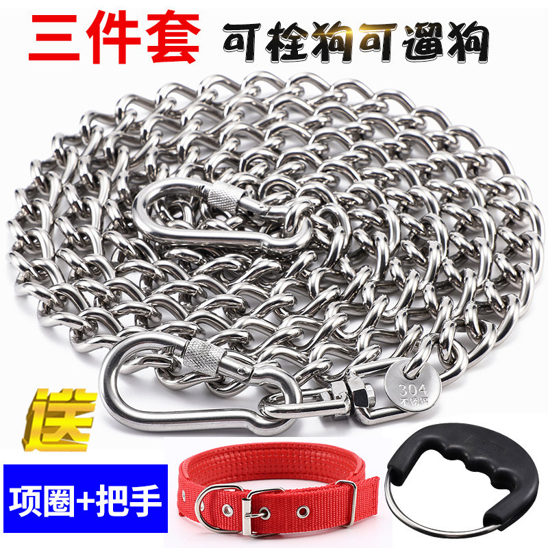 Dog chain iron chain 304 stainless steel bolt dog chain with large dog plus coarse anti-bite walking dog dog traction rope gold wool