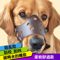 Pet dog mouth cover large canine dog fight dog anti-bark dog bites leather mouth cover mess with gold wool supply stop bark