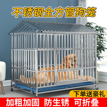 Stainless steel dog cage Labrador midsize dog gold wool large dog pet with toilet megaza Moyer dog cage