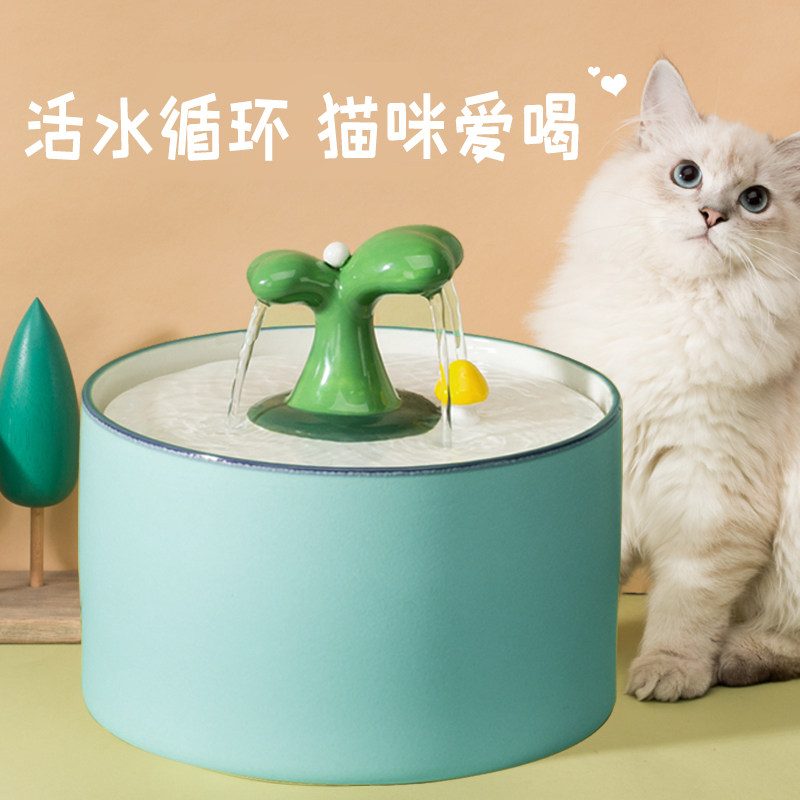 Cat Water Mobile Intelligent Water Drinking Machine Topple Dog Large Capacity Live Water