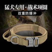 Dog collar Large dog Anti-bite anti-dog neck ring neck ring sturdy neck Pet Supplies Neck Rappers Mandogs