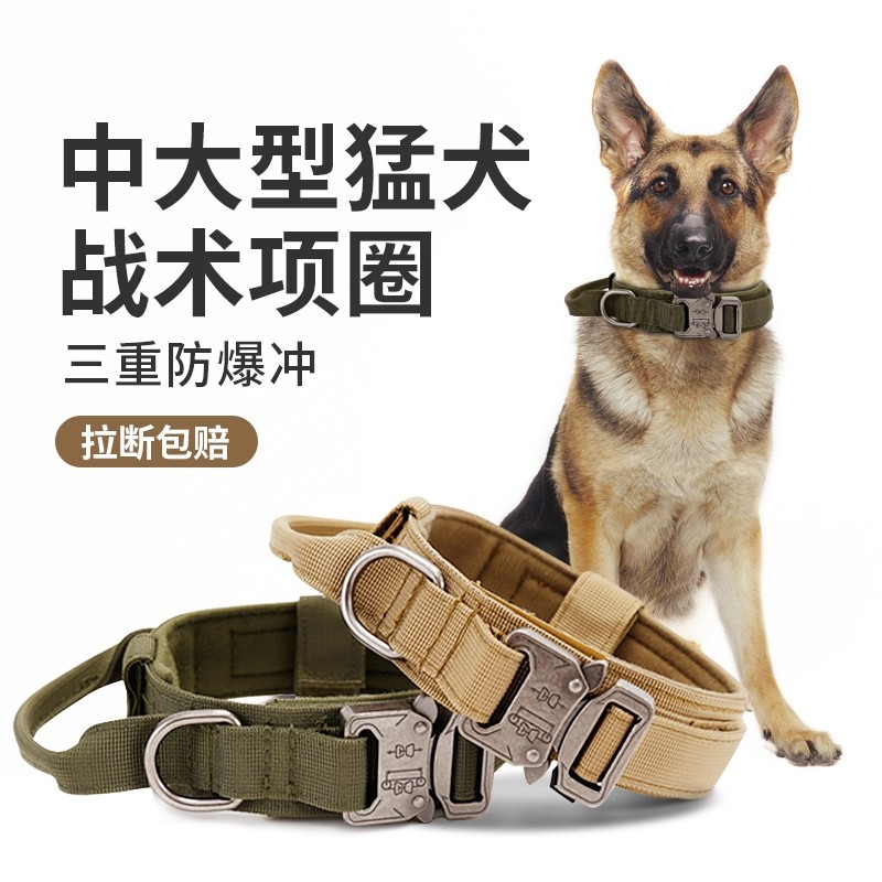 Dog collar Labrador proof dog neck and dog neck ring to prevent Ludd pastoral husbandry and wear-resistant neck big dog horse dog