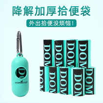 Pets ten poo bags dogs eco-friendly little pick up shit bag Cat Shit Bag Shovel Shit God Instrumental Trash Bags Dog Poop Bags Poo Bags Poo