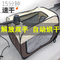 Pet Drying Box Home Blow Hair Dryer Kitty Blow Dog Bath Deity Full Automatic Blow Water Machine Small