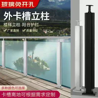 High-end custom glass stair handrail post 304 stainless steel railing guardrail balcony outdoor square tube fence