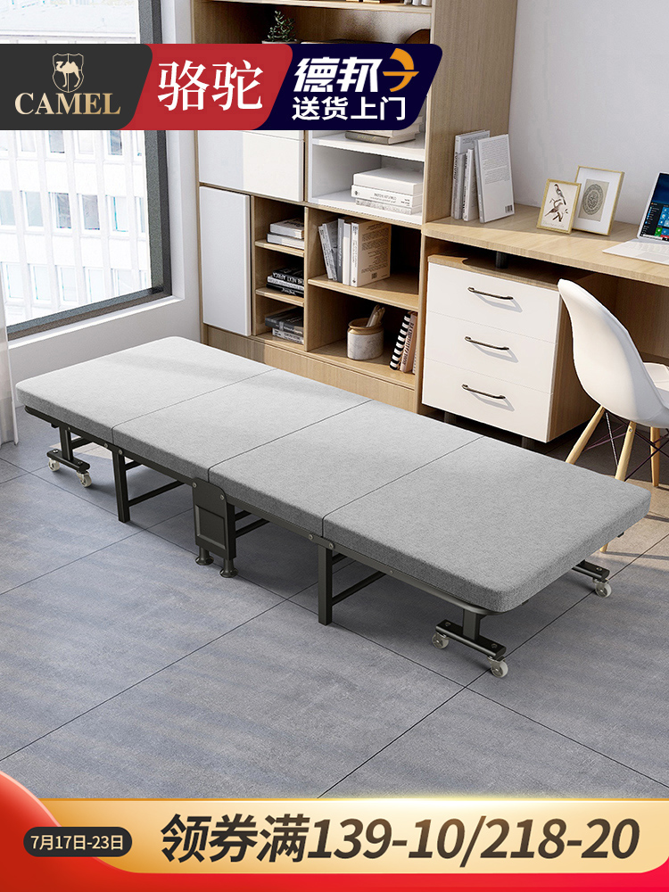 Camel folding bed Single office lunch break Home portable hard board nap bed Four-fold bed Hospital escort artifact