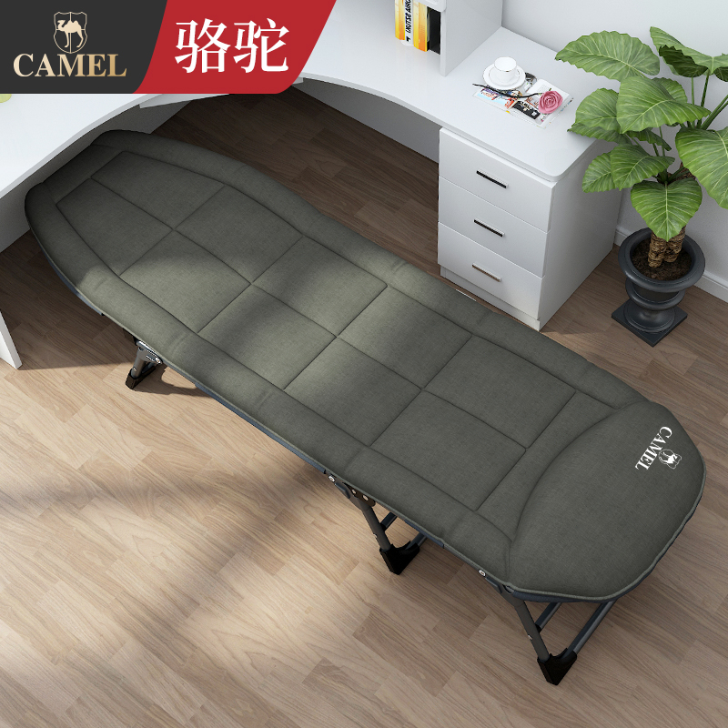 Camel folding sheets man office lunch break bed accompanied by nursing camp bed recliner chair simple portable nap folding bed