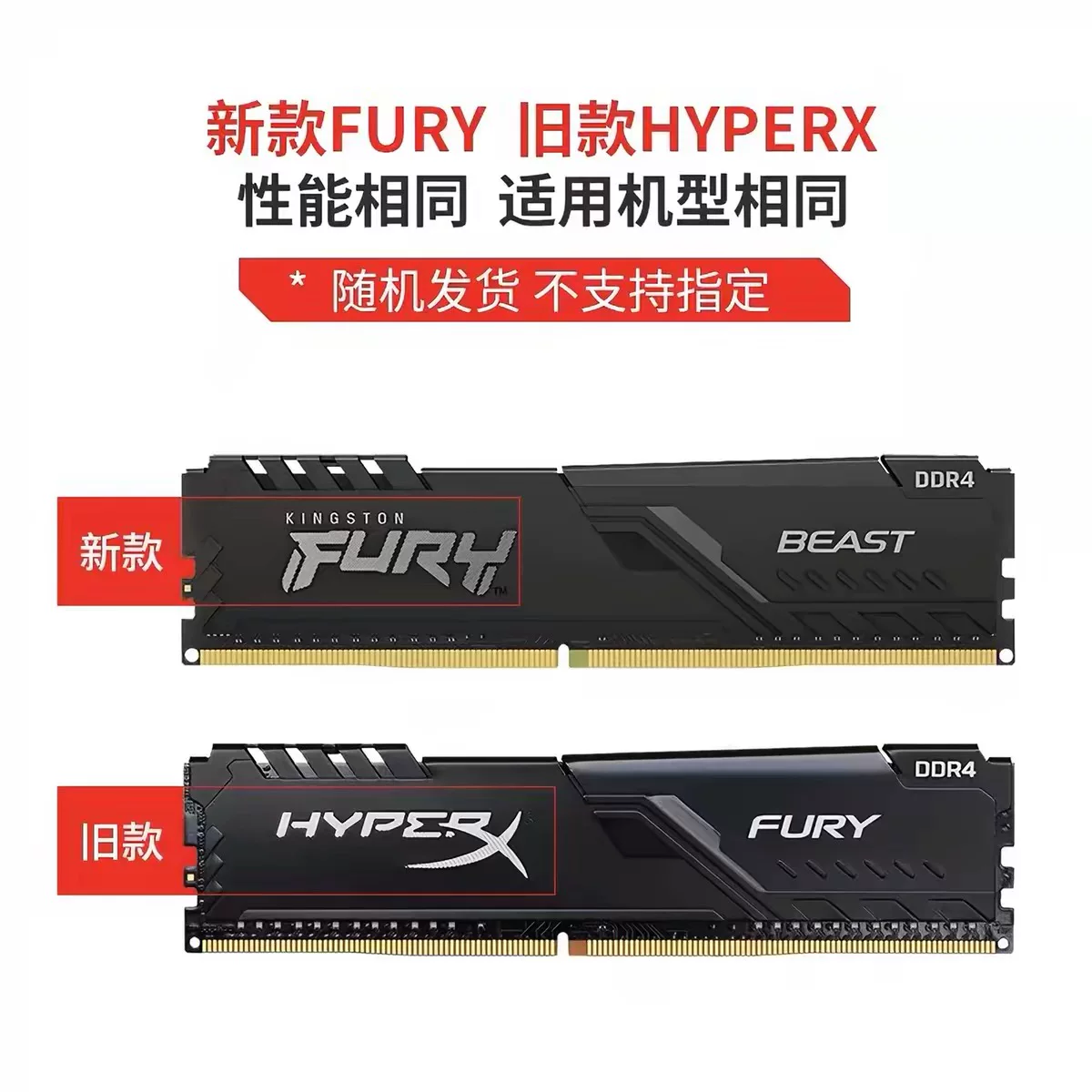 Память для настольного ПК Kingston DDR4 8Г 16Г 32Г 2400 2666 3200 3600 память-слот