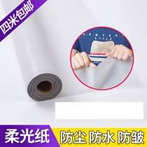 Beyang Pvc Soft Light Cloth 1 2 * 1m Mi Photographic Bull Oil Paper Ripping not to shoot Sulphuric Acid Paper Photo Props Jewels Cosmetics Shooting Photographic Equipment Accessories Professional Flexo Paper Soft Light Cloth