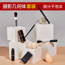 Photography Geometric Body Suit Products Beverage Gourmet Food Shooting Props Foam Colorful Cubes Small Props Cosmetic Beauty Medecor Beauty Medeco ornament Photo Pendulum CREATIVE BACKGROUND DECORATION