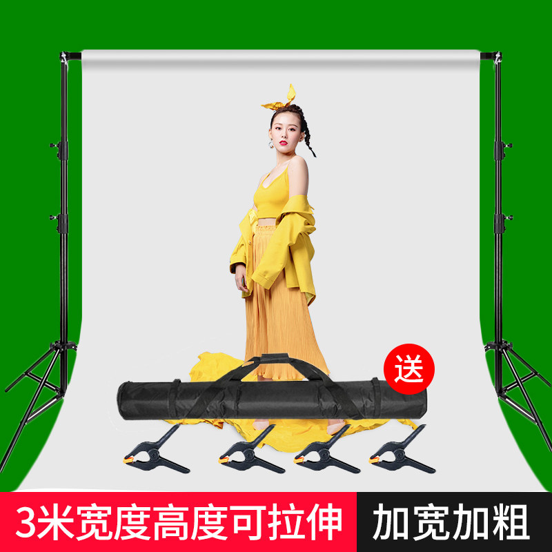 2 88*3m photography background stand live background wall removable net red photo hanging cloth bracket keying green cutout background cloth bracket crossbar telescopic rod white background cloth shelf props