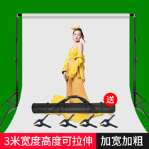 2 88 * 3 m photographic background frame live background wall removable net red photo hanging cloth bracket dig like green cutout background cloth bracket crossbar telescopic rod white background cloth shelf props