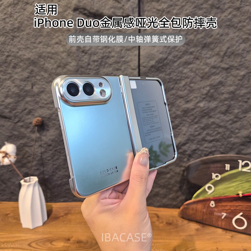 Ibacase Matte Metallic Feel Suitable for Apple iPhone Duo Phone Case, New Foldable Screen Duo Protective Case, Simple Style, Anti-Fingerprint, Full Coverage, Anti-Drop, with Film, High-End Feel for Women