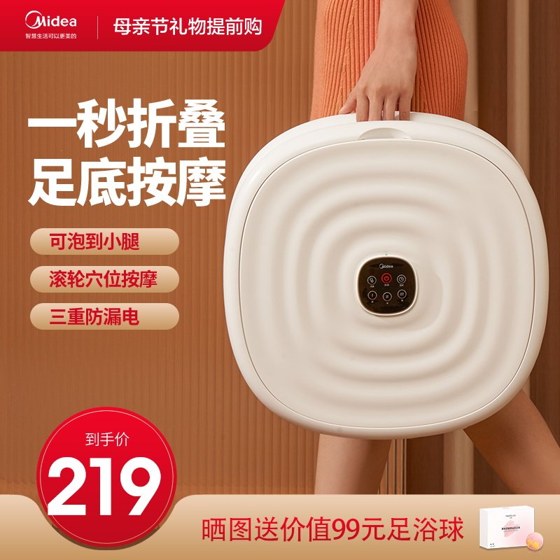 Perfect fully automatic pedicure machine Bubble foot bucket foot reflexology Feet Foot foot kneading by footbath Mother's Day