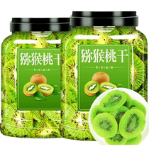 Fruits de fruits secs de Kiwi Dry Dry Fruit Fruit Fruit