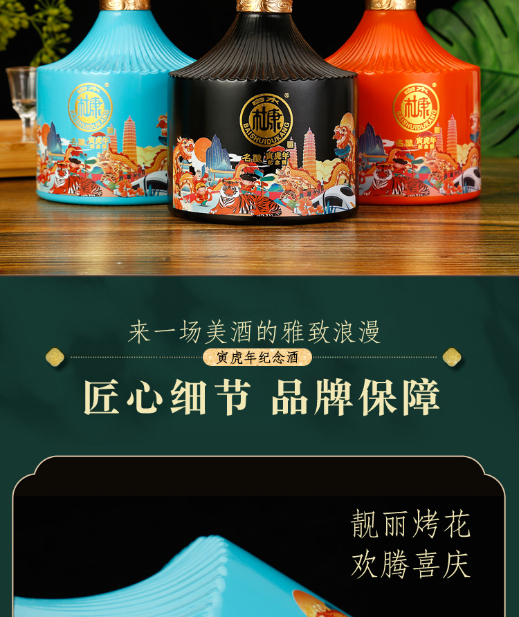 中华老字号 白水杜康 52度浓香型纯粮白酒 500ml*2瓶 礼盒装 图11