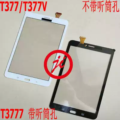 Jiwei is suitable for Samsung T377V T377 T3777 Touch screen External screen Handwriting screen screen