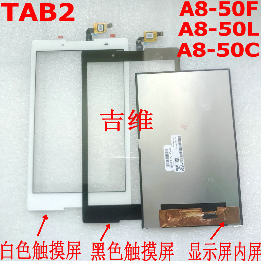 Givi for Lenovo TAB2 A8-50F L C touch screen TB3-850N M F Display screen assembly