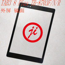 Jiwei is suitable for Lenovo Tab3 8 Plus 8703n external screen mirror TB-8703F N R cover screen