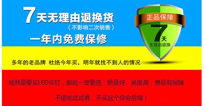 Đèn pha điện thay đổi LED12v cho đèn pha xe tay ga-80v tích hợp sẵn đèn chiếu tia cao và thấp siêu sáng - Đèn xe máy