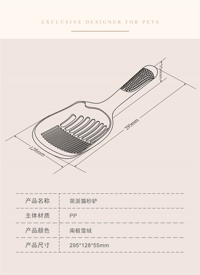 Đậu phụ mèo bentonite Ý thương hiệu cát vệ sinh cho mèo xẻng lớn xẻng cát lỗ lớn cán móc dài vật tư làm sạch 20 - Cat / Dog Beauty & Cleaning Supplies