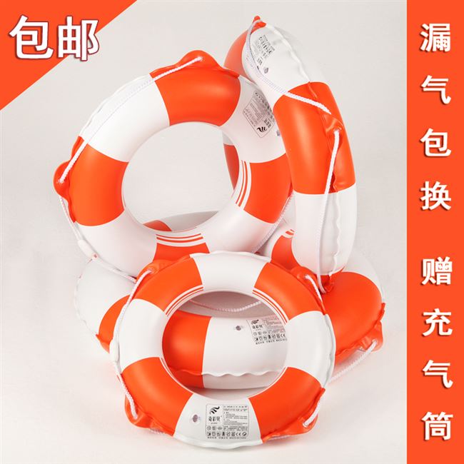 Dày phao cứu sinh nam và nữ vòng bơi dành cho người lớn dây an toàn chống rò rỉ khí phao vòng đệm bơm hơi 2020 - Cao su nổi
