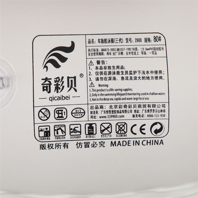 Dày phao cứu sinh nam và nữ vòng bơi dành cho người lớn dây an toàn chống rò rỉ khí phao vòng đệm bơm hơi 2020 - Cao su nổi