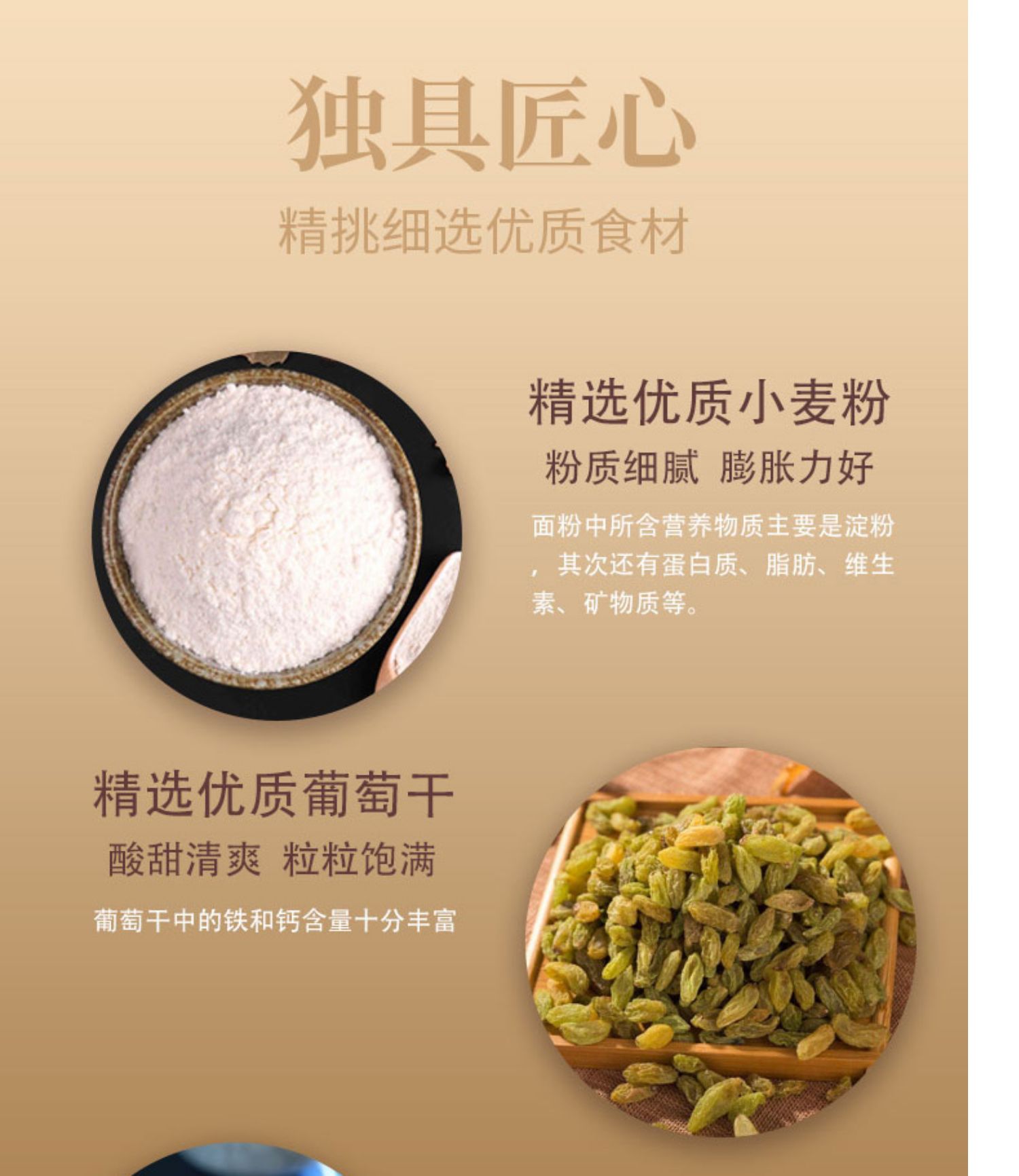 经典原味列巴面包500g