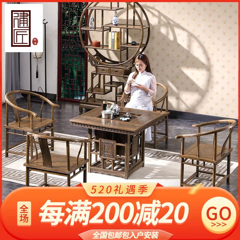 Redwood furniture chicken fin tea table Chinese tea table antique Kunfu tea couple balcony small household solid wood tea table
