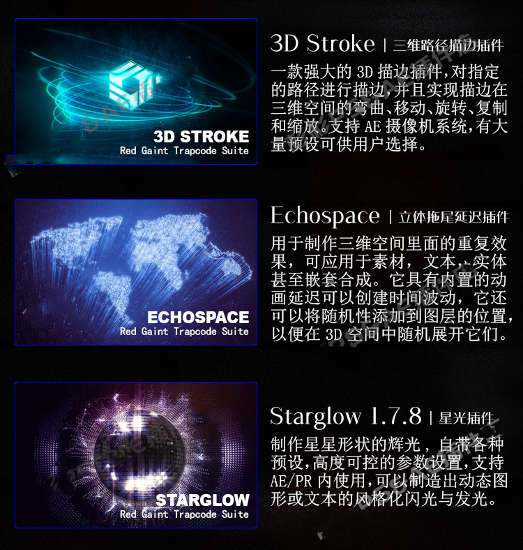 Mac 红巨星粒子调色特效套装AE插件 Red Giant V2025.6.0 中文版/英文版/破解版 Trapcode + Magic Bullet + VFX Suit 支持AE/pr 2024-2025